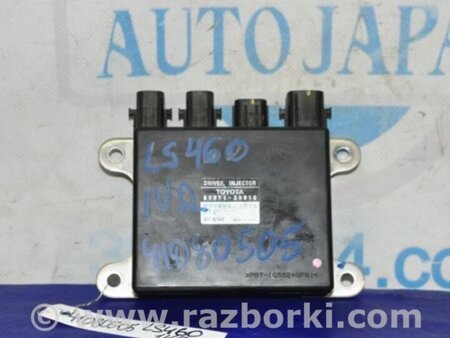 ФОТО Блок управления двигателем для Lexus LS460 Киев