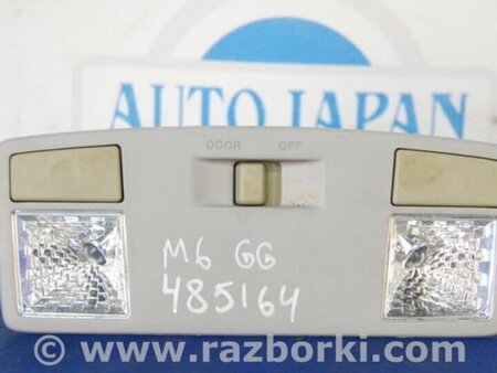 ФОТО Плафон освещения основной для Mazda 6 GG/GY (2002-2008) Киев