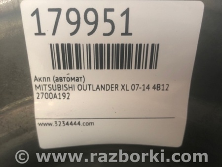 ФОТО АКПП (коробка автомат) для Mitsubishi Outlander XL Киев