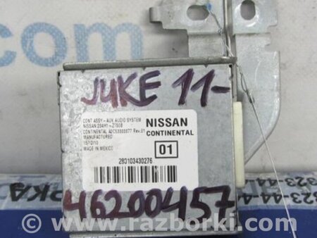 ФОТО Блок управления для Nissan Juke (10-19) Киев