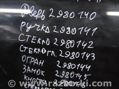 ФОТО Кнопка стеклоподьемника для Toyota Camry 40 XV40 (01.2006-07.2011) Киев