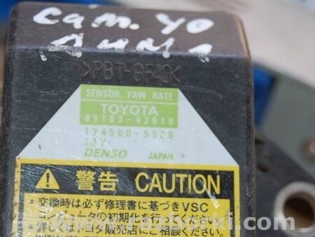 ФОТО Датчик ускорения для Toyota Camry 40 XV40 (01.2006-07.2011) Киев