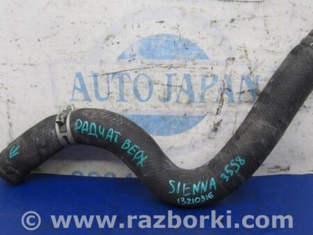 ФОТО Патрубок радиатора для Toyota Sienna (11-16) Киев
