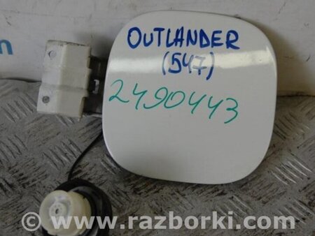 ФОТО Лючок топливного бака для Mitsubishi Outlander Киев