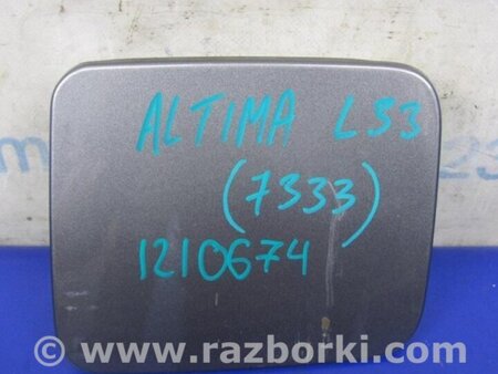 ФОТО Лючок топливного бака для Nissan Altima L33 Киев