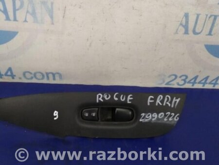 ФОТО Кнопка стеклоподьемника для Nissan X-Trail T32 /Rogue (2013-) Киев