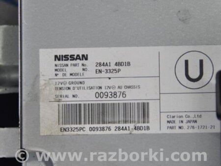 ФОТО Блок управления для Nissan X-Trail T32 /Rogue (2013-) Киев