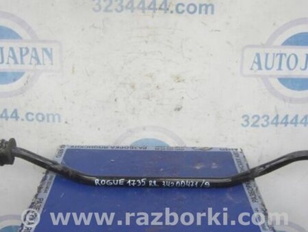 ФОТО Стабилизатор задний для Nissan X-Trail T32 /Rogue (2013-) Киев