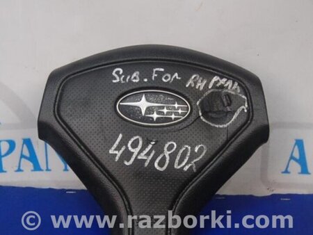 ФОТО Airbag Подушка безопасности для Subaru Forester SG Киев