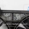 Диффузор радиатора в сборе Subaru Forester SG