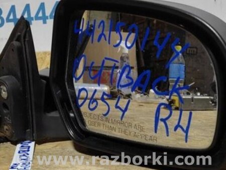 ФОТО Зеркало правое для Subaru Outback BR Киев