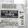 ФОТО Блок управления двигателем для Toyota Camry 20 XV20 (08.1996-01.2002) Киев