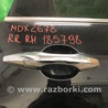 Ручка задней правой двери Acura MDX