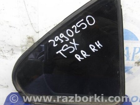 ФОТО Стекло дверное глухое заднее правое для Acura TSX CU2 (03.2008-05.2014) Киев