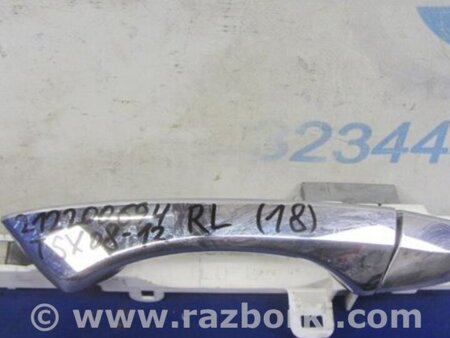 ФОТО Ручка задней левой двери для Acura TSX CU2 (03.2008-05.2014) Киев
