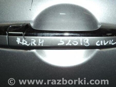 ФОТО Ручка задней правой двери для Honda Civic 4D Киев
