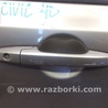 ФОТО Ручка передней правой двери для Honda Civic 4D Киев