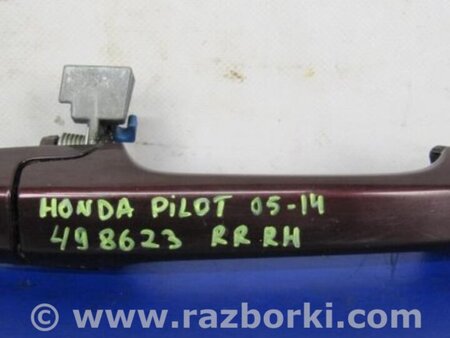 ФОТО Ручка задней правой двери для Honda Pilot MR-V (1-3) Киев