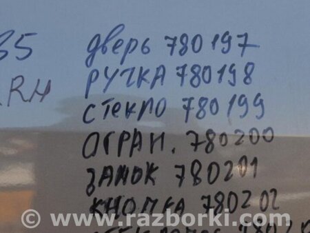 ФОТО Стеклоподъемник задний правый для Infiniti  G25/G35/G37/Q40 Киев