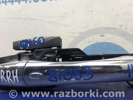 ФОТО Ручка передней правой двери для Infiniti QX60/JX35 Киев