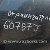 ФОТО Ограничитель двери передний левый для Lexus GS350 Киев