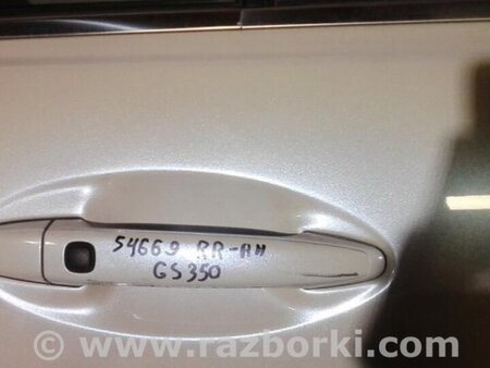 ФОТО Ручка задней правой двери для Lexus GS350 Киев