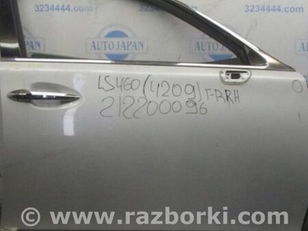 ФОТО Дверь передняя правая для Lexus LS460 Киев