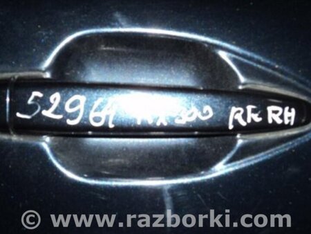 ФОТО Ручка задней правой двери для Lexus RX350 Киев