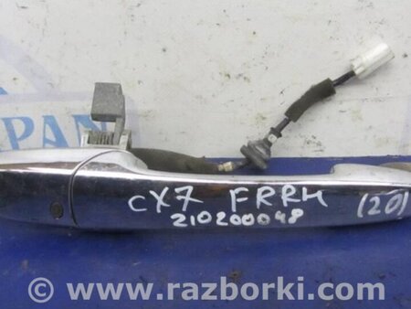 ФОТО Ручка передней правой двери для Mazda CX-7 Киев