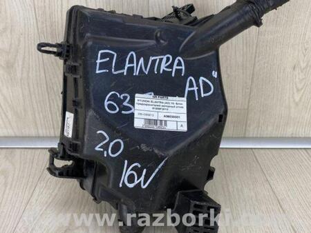 ФОТО Блок предохранителей для Hyundai Elantra (все модели J1-J2-XD-XD2-UD-MD) Харьков