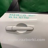Ручка задней правой двери Mazda CX-9