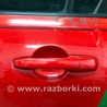 Ручка задней левой двери Mazda 3 BK (2003-2009) (I)