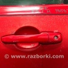 Ручка передней левой двери Mazda 3 BK (2003-2009) (I)
