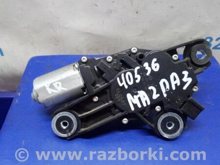 ФОТО Мотор дворников задних для Mazda 3 BK (2003-2009) (I) Киев