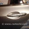 ФОТО Ручка задней левой двери для Mazda 6 GH (2008-...) Киев