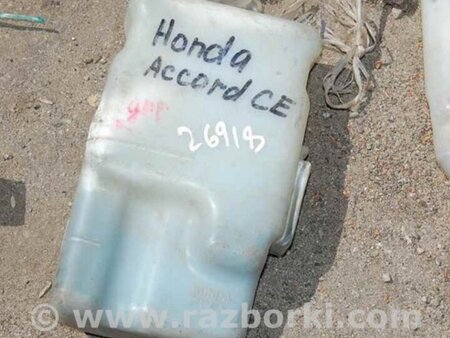 ФОТО Расширительный бачок для Honda Accord CE (05.1994 - 01.1998) Киев