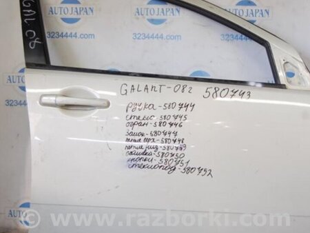 ФОТО Стекло передней правой двери для Mitsubishi Galant Киев