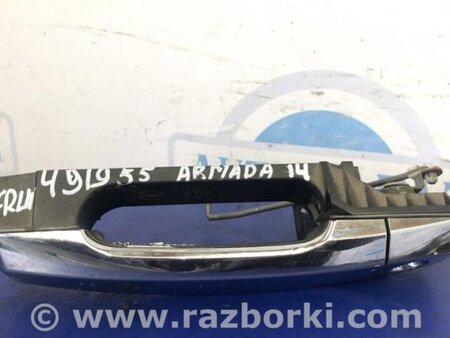 ФОТО Ручка передней левой двери для Nissan Armada Киев