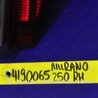 Фонарь задний правый Nissan Murano Z50