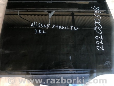 ФОТО Стекло задней левой двери для Nissan X-Trail T31 (2007-2014) Киев