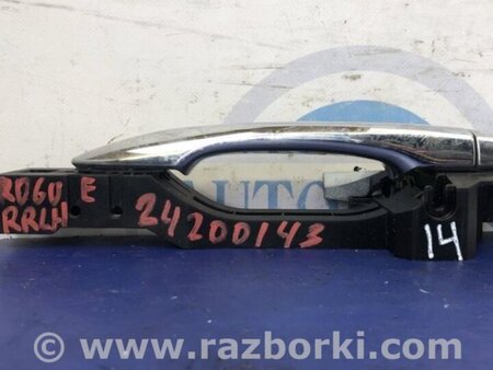 ФОТО Ручка задней левой двери для Nissan X-Trail/Rogue T32 Харьков