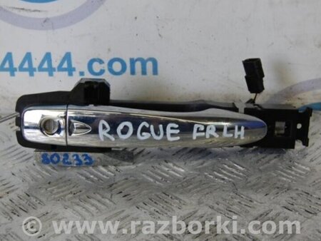 ФОТО Ручка передней левой двери для Nissan X-Trail/Rogue T32 Харьков