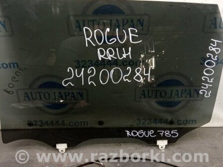 ФОТО Стекло задней левой двери для Nissan X-Trail T32 /Rogue (2013-) Киев