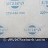 ФОТО Стабилизатор задний для Subaru Crosstrek Харьков