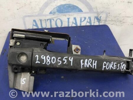 ФОТО Ручка передней правой двери для Subaru Forester SH Киев