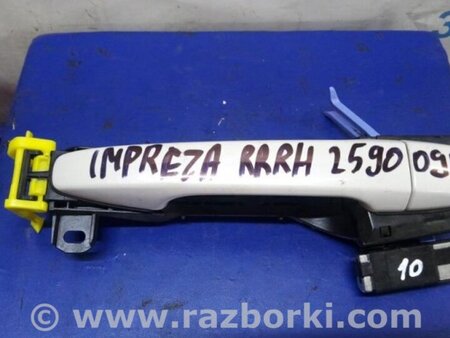 ФОТО Ручка задней правой двери для Subaru Impreza Харьков
