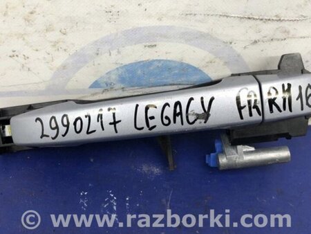 ФОТО Ручка передней правой двери для Subaru Legacy BM Харьков