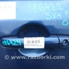 ФОТО Ручка передней левой двери для Suzuki SX4 Киев