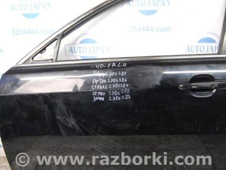 ФОТО Ручка передней левой двери для Toyota Camry 40 XV40 (01.2006-07.2011) Киев