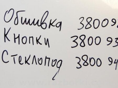 ФОТО Стеклоподъемник передний правый для Toyota Camry 50 XV55 (04.2014-07.2018)  Киев